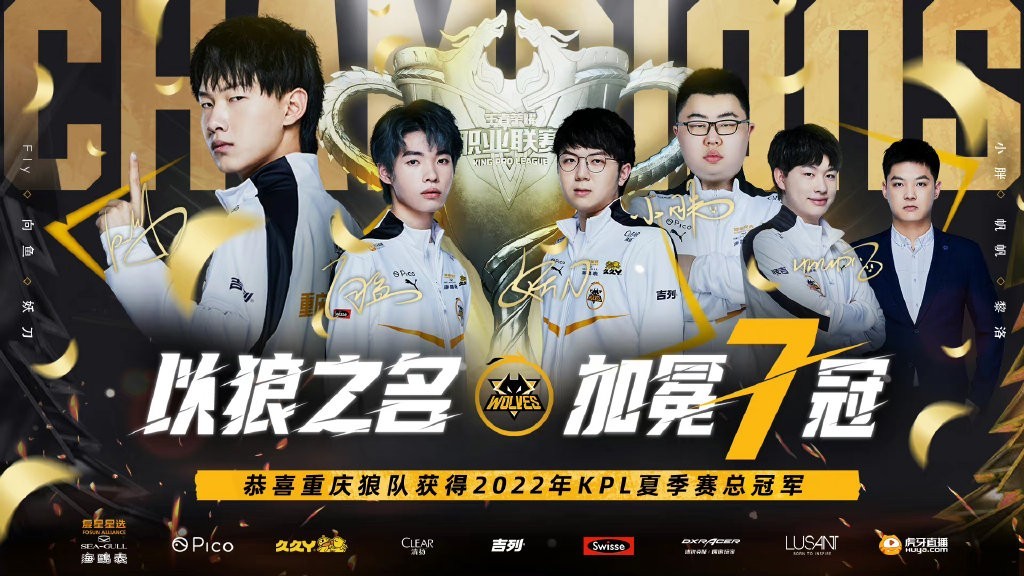 速报：上海EDG.M 3:1 战胜火豹战队，取得关键首胜。