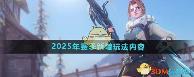 泪洒赛场！《守望先锋》传奇选手Fleta宣布退役-竞技宝(JJB)