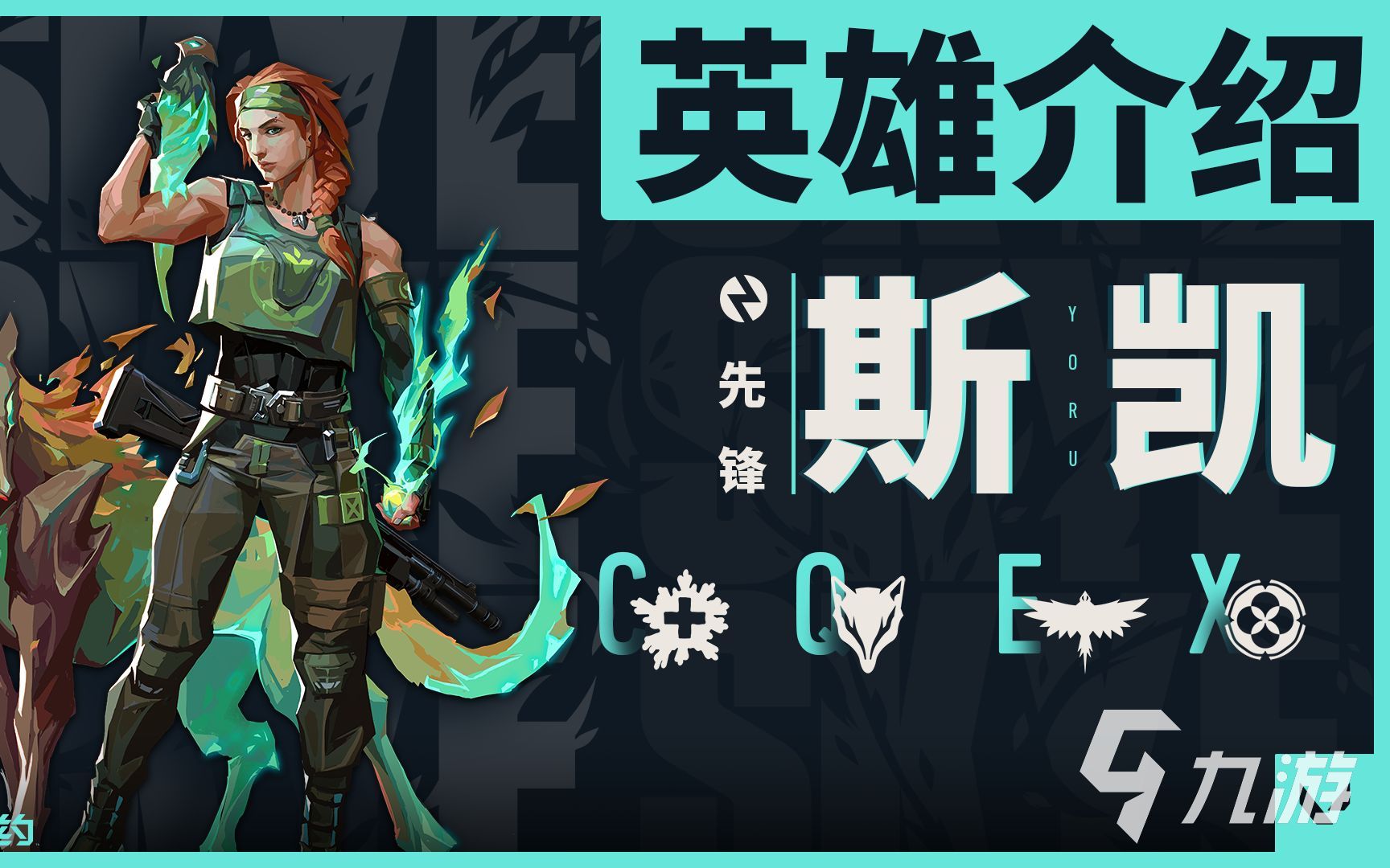 BLG战队首胜逆袭：电竞比赛中的战术布局与精彩对决