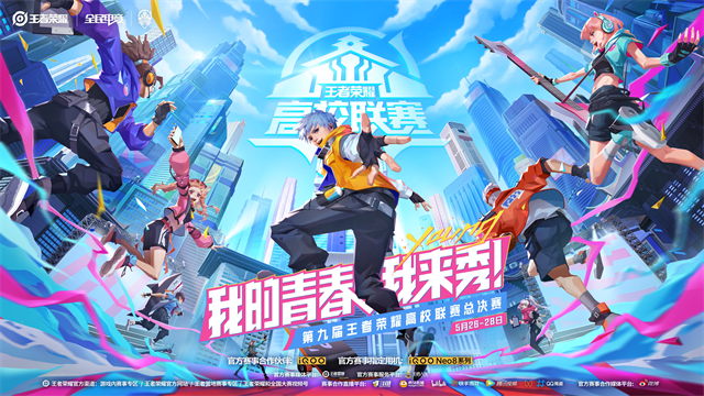 王者荣耀黄忠新皮肤“烽火戏诸侯”188点券限时上架-竞技宝(JJB)
