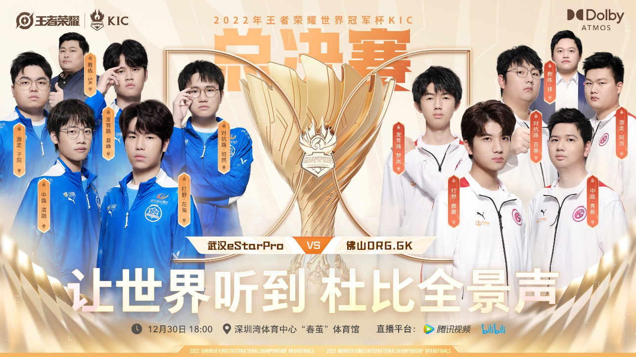 王者荣耀黄忠新皮肤“烽火戏诸侯”188点券限时上架-竞技宝(JJB)
