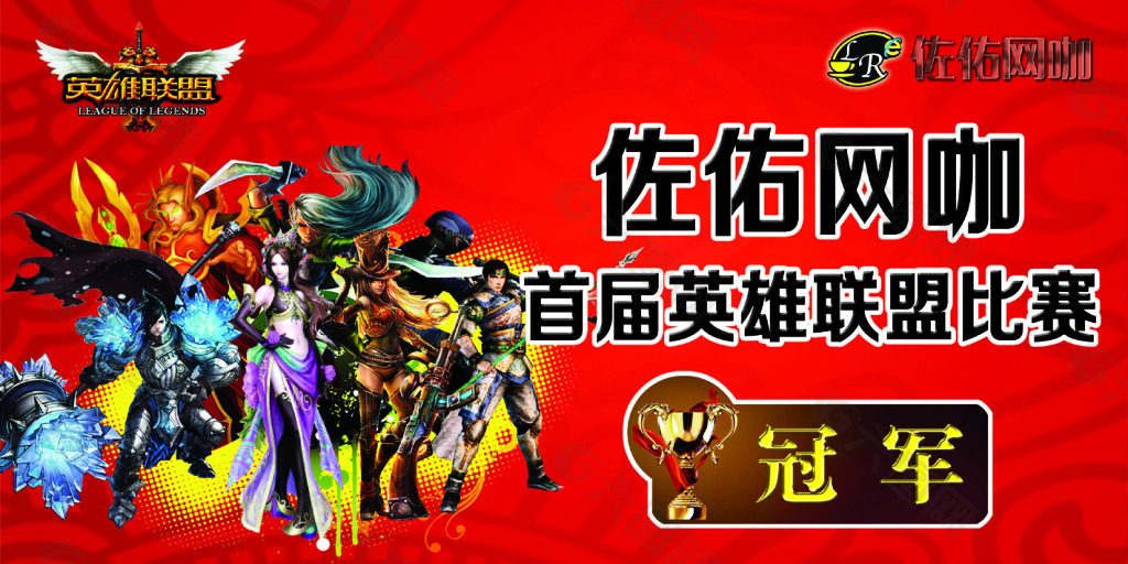 赛季末冲刺指南：掌握版本强势英雄与团战技巧，高效获取战令系统奖励，稳守上分心态决胜关键局