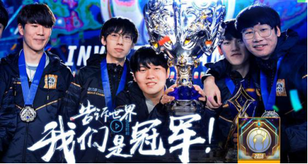 LPL赛区锁定全球总决赛S赛席位，IG战队主力选手续约备战新赛季-竞技宝(JJB)